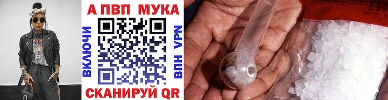где купить наркотик  Отрадный  Alpha PVP СК КРИС 