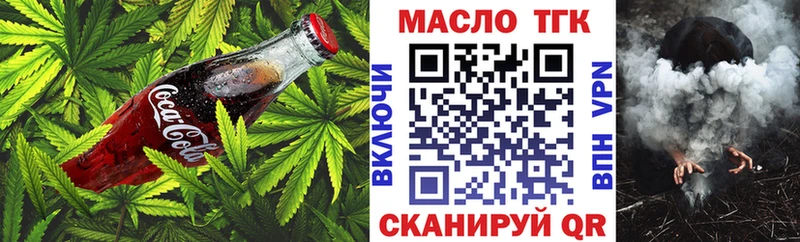 сколько стоит  даркнет какой сайт  Cannafood марихуана  Отрадный 