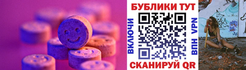 Ecstasy 280мг  цена   дарк нет как зайти  Отрадный 