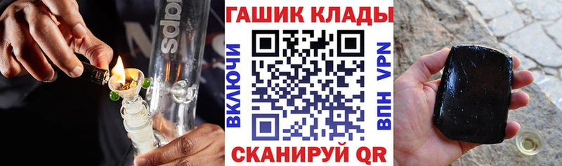 ГАШИШ AMNESIA HAZE  купить наркотик  мориарти Telegram  Отрадный 