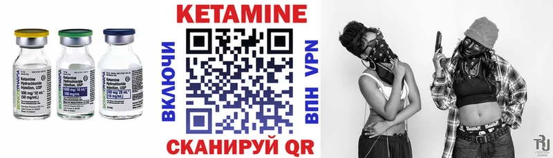 КЕТАМИН VHQ  маркетплейс клад  Отрадный  где можно купить  