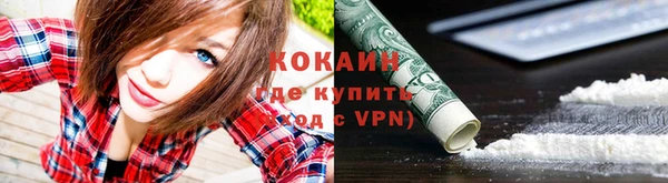 альфа пвп Магадан
