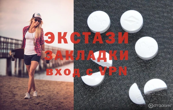 альфа пвп Магадан