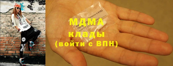 альфа пвп Магадан