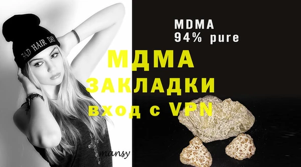 таблы Магас