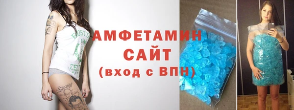 альфа пвп Магадан