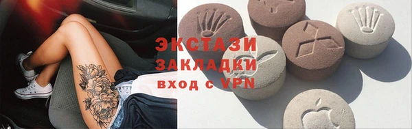 2c-b Майский