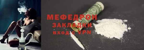 таблы Магас