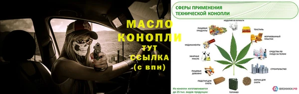 2c-b Майский