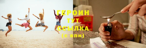 таблы Магас