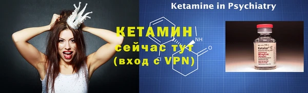 таблы Магас