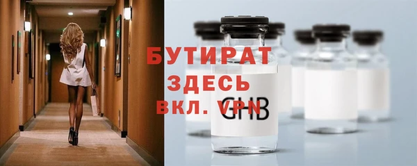 альфа пвп Магадан