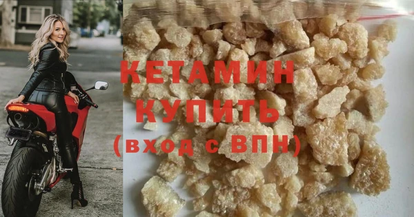 альфа пвп Магадан