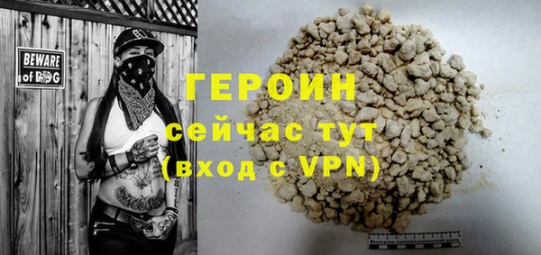 таблы Магас