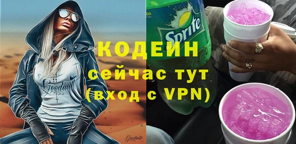 альфа пвп Магадан