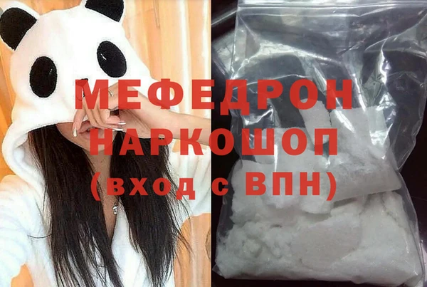 таблы Магас