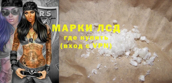 2c-b Майский