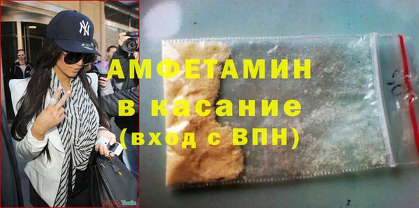 ПСИЛОЦИБИНОВЫЕ ГРИБЫ Анжеро-Судженск