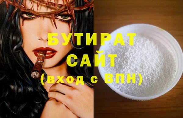 таблы Магас