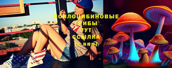 альфа пвп Магадан