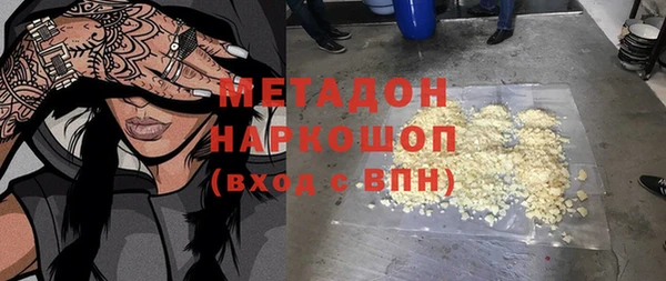 2c-b Майский