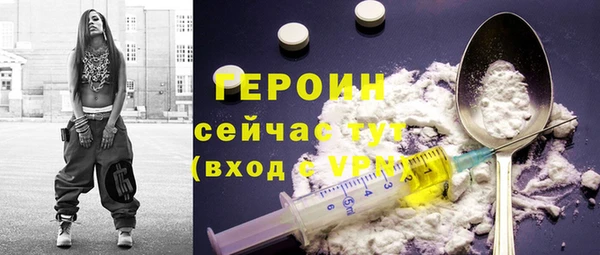 альфа пвп Магадан