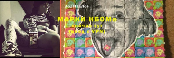 альфа пвп Магадан