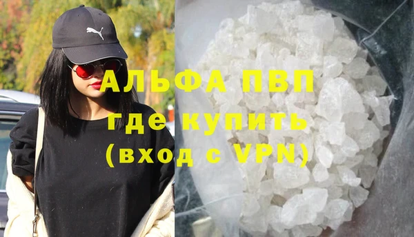 альфа пвп Магадан