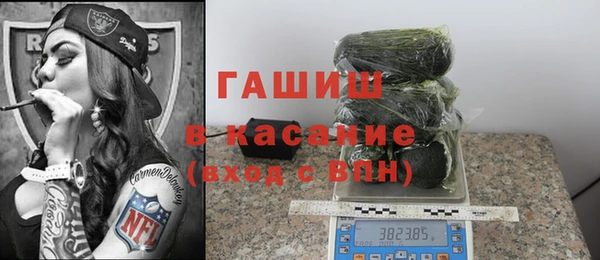 таблы Магас