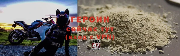 альфа пвп Магадан
