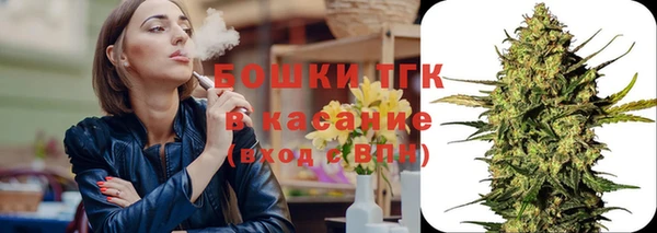 альфа пвп Магадан