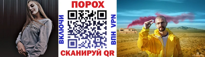 Метамфетамин винт  как найти закладки  Отрадный 