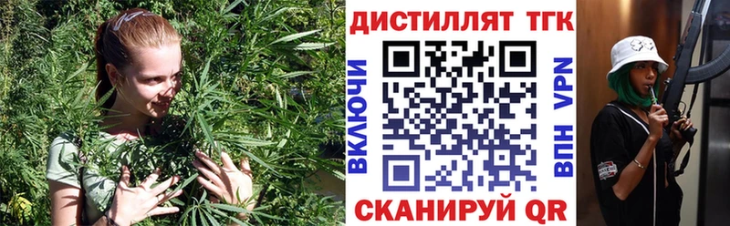 где можно купить кракен зеркало ТГК THC oil Отрадный